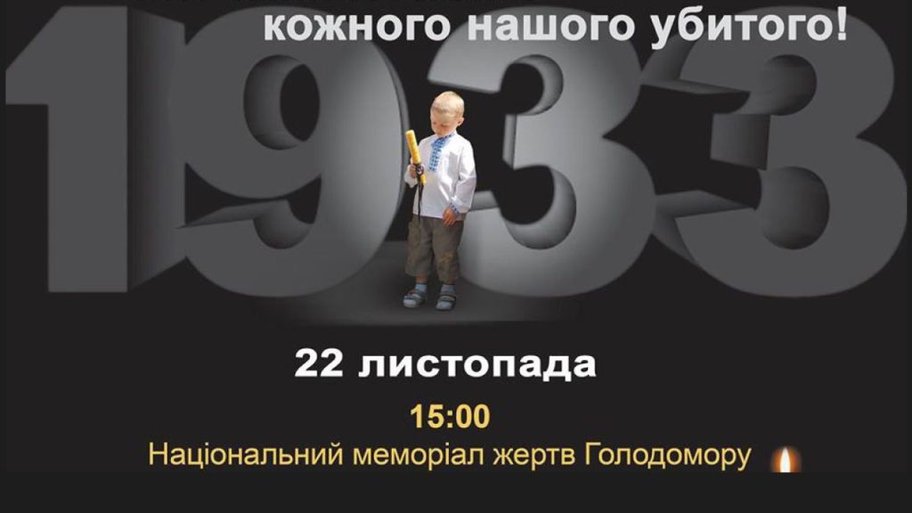 Жнива скорботи. Радянська колективізація і Голодомор