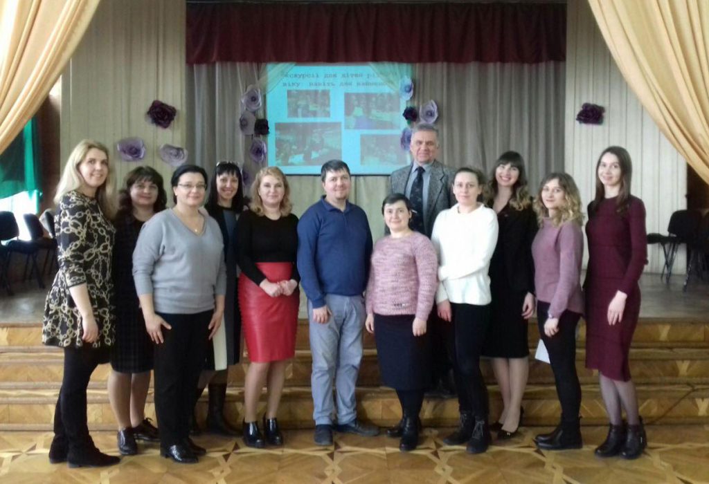 Presentation of the museum educational programs for teachers of Shevchenkivskyi district of Kyiv