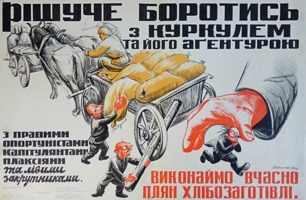 Лекція Ірини Батирєвої  «Візуальні образи» у спогадах очевидців Голодомору 1932-1933 рр.