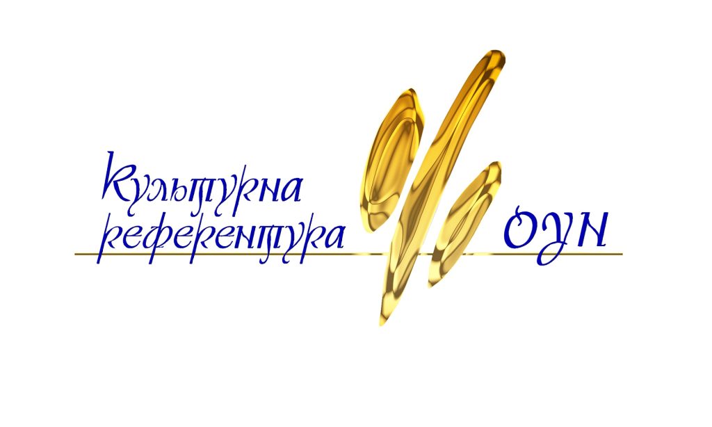 Дівчинка-емігрантка з Осло опублікувала щемливий твір про Голодомор