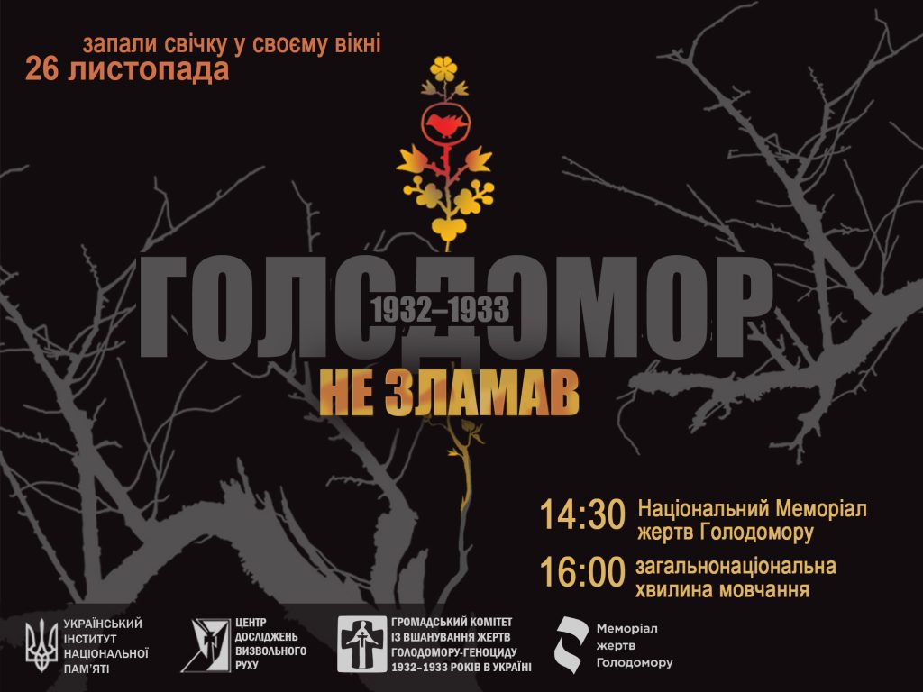 Day of Remembrance of the Holodomor Victims – 26 November 2016