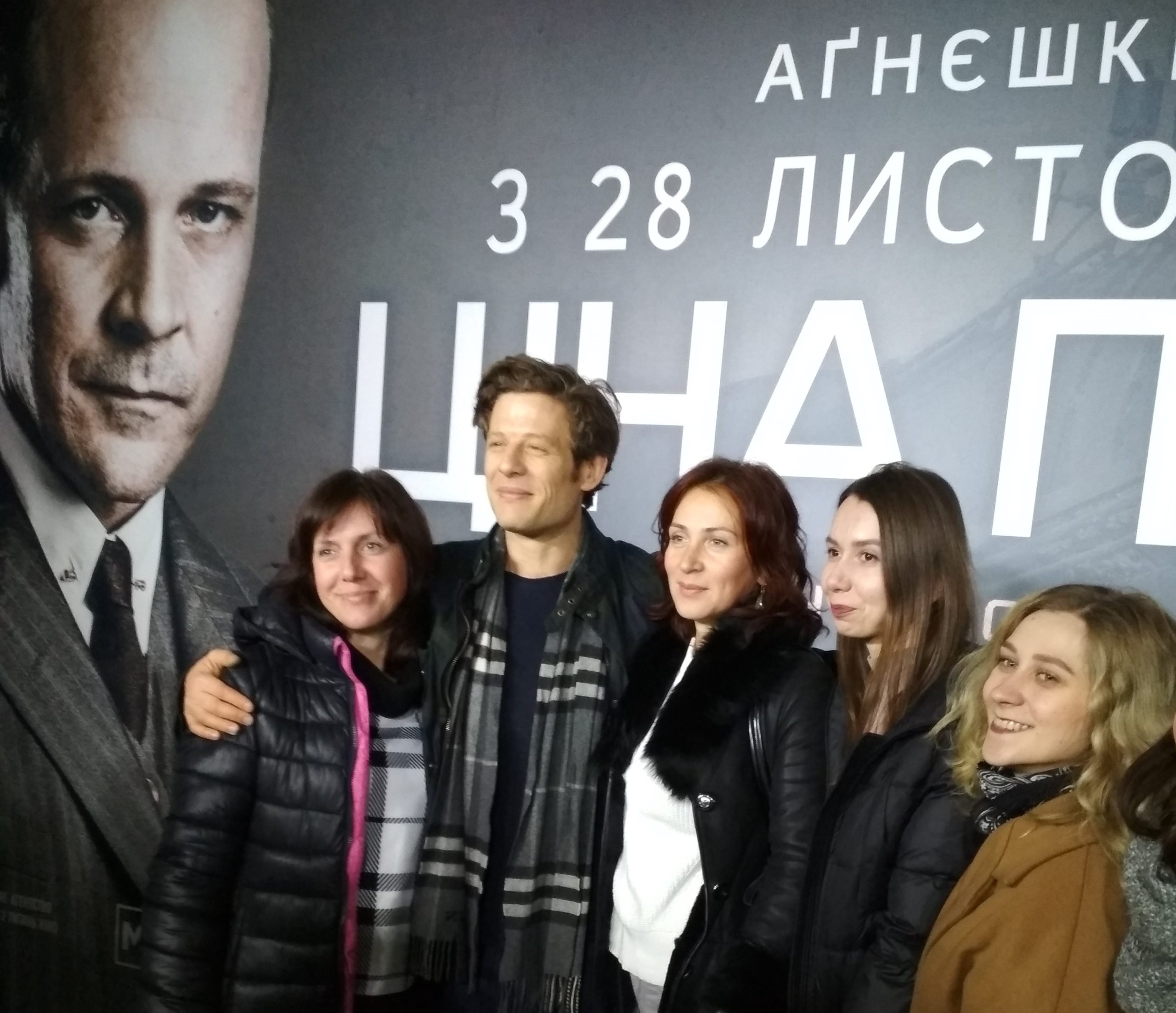 Музей Голодомору на презентації фільму «Ціна правди»