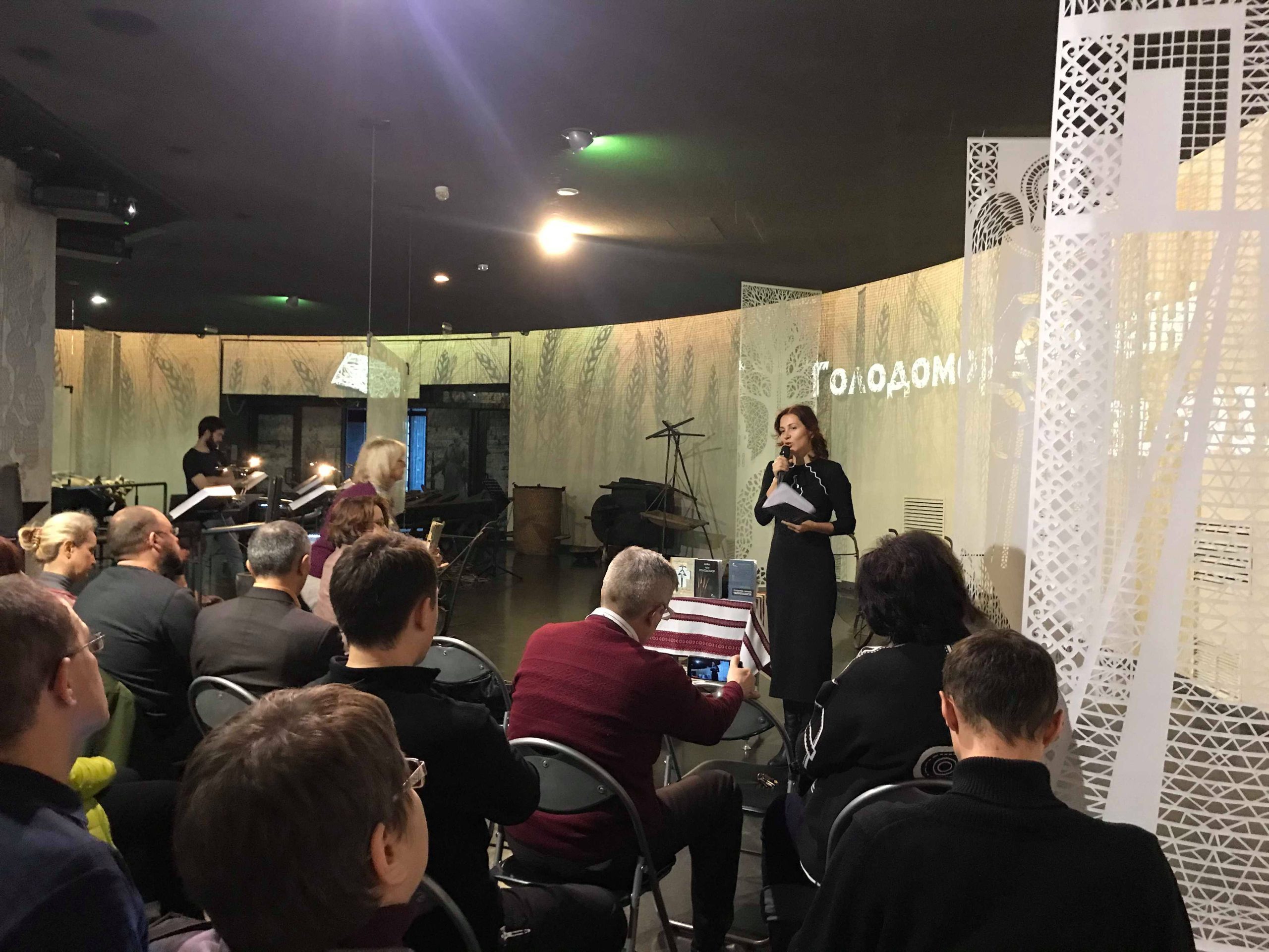 Presentation of the New Editions of the Holodomor Museum