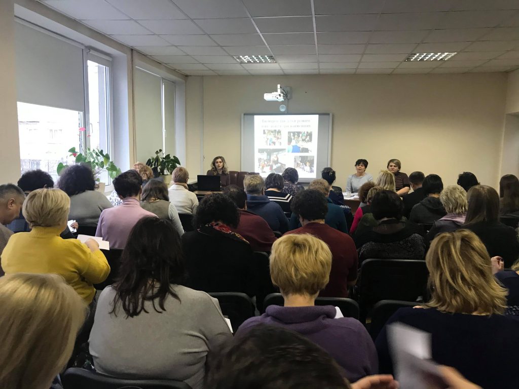 Meeting of Museum Lecturers with Teachers of Kyiv