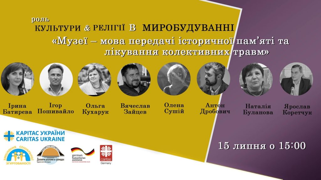 Conference “The Role of Culture and Religion in Peacebuilding”