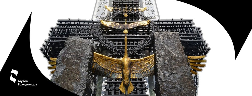 The Holodomor Museum Has Begun Work on Four Large Projects with Ukrainian Cultural Foundation Support