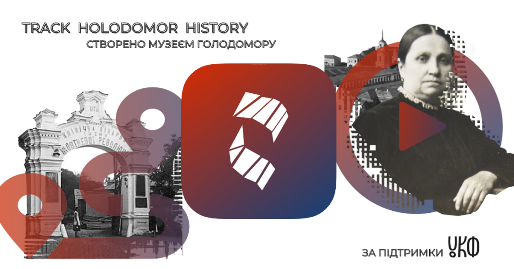 Track Holodomor History