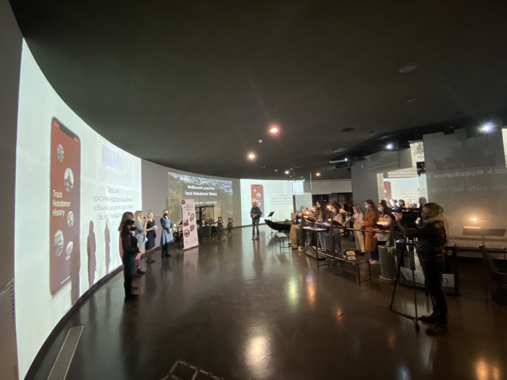 Presentation of First Mobile App about Kyiv in the 1930s