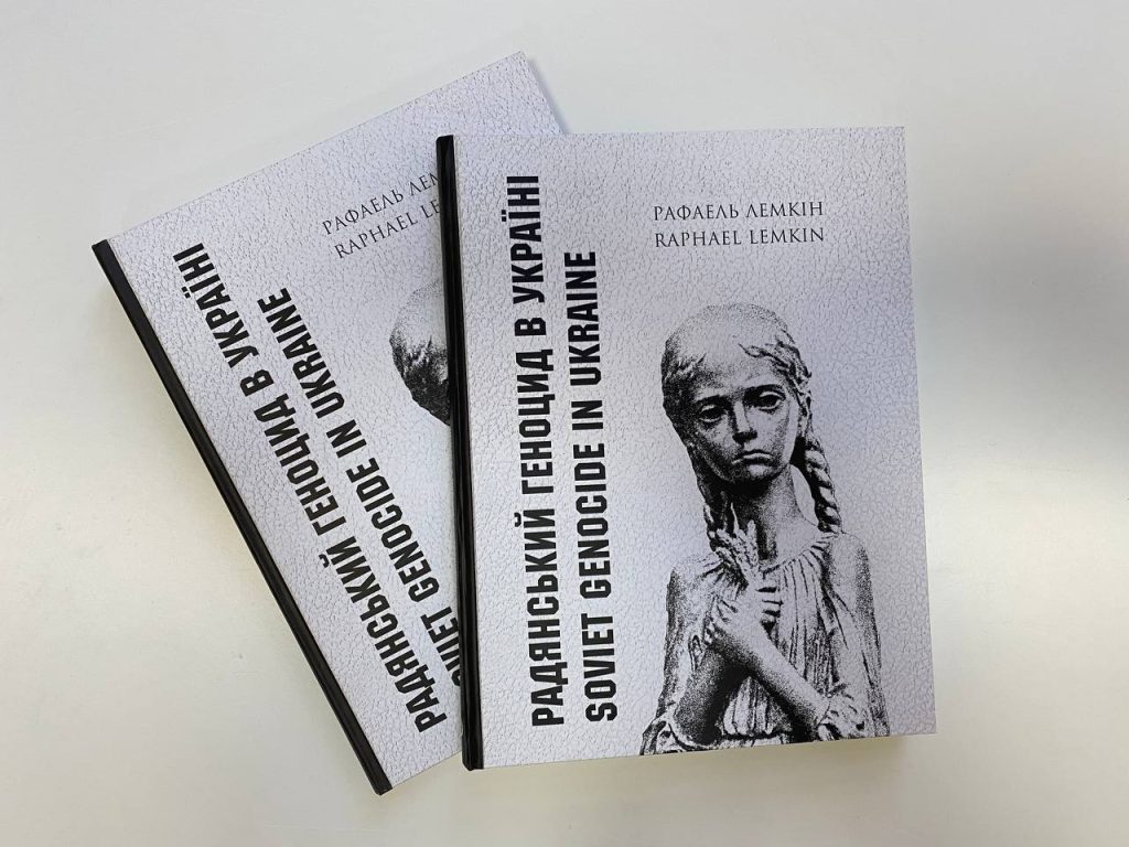 Presentation of Raphael Lemkin’s “Soviet Genocide in Ukraine”