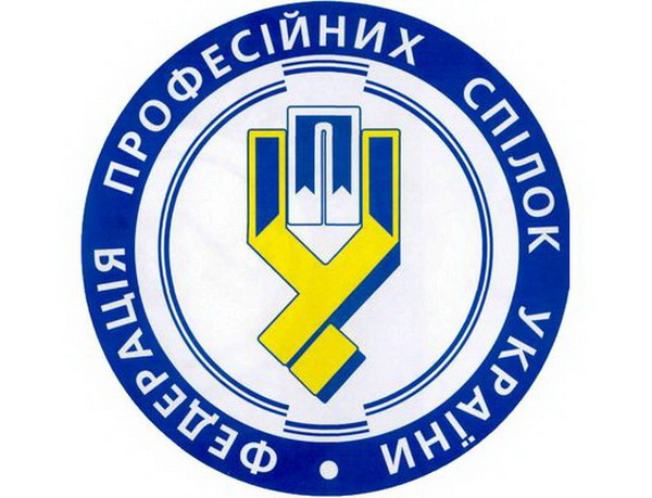 Federation of Trade Unions of Ukraine