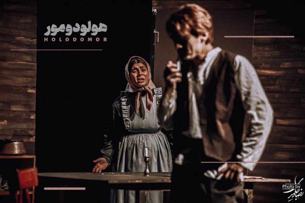 Iranian theater troupe to perform the play “Holodomor”