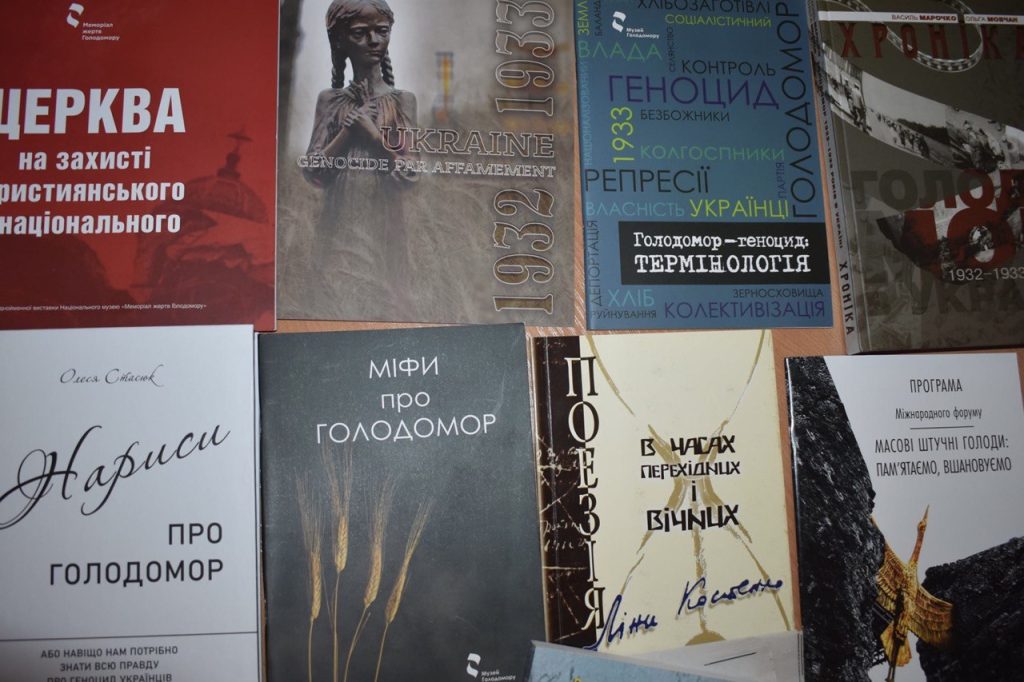 Presentation of books about the Holodomor in Zaporizhzhia and Berdiansk