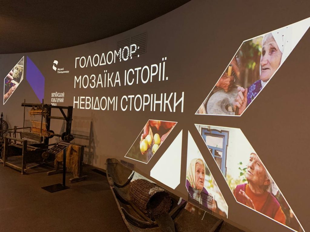 The Holodomor Museum presented the project  “The Holodomor: a mosaic of history. Unknown Pages” based on the results of the second large-scale expedition accross Ukraine