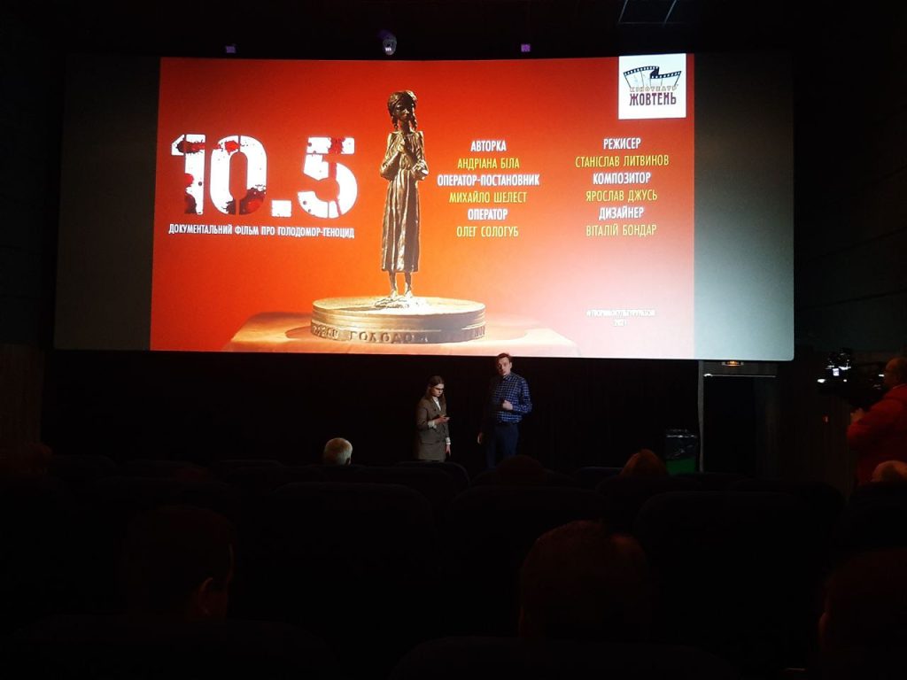 A new documentary about the Holodomor was presented in Kyiv