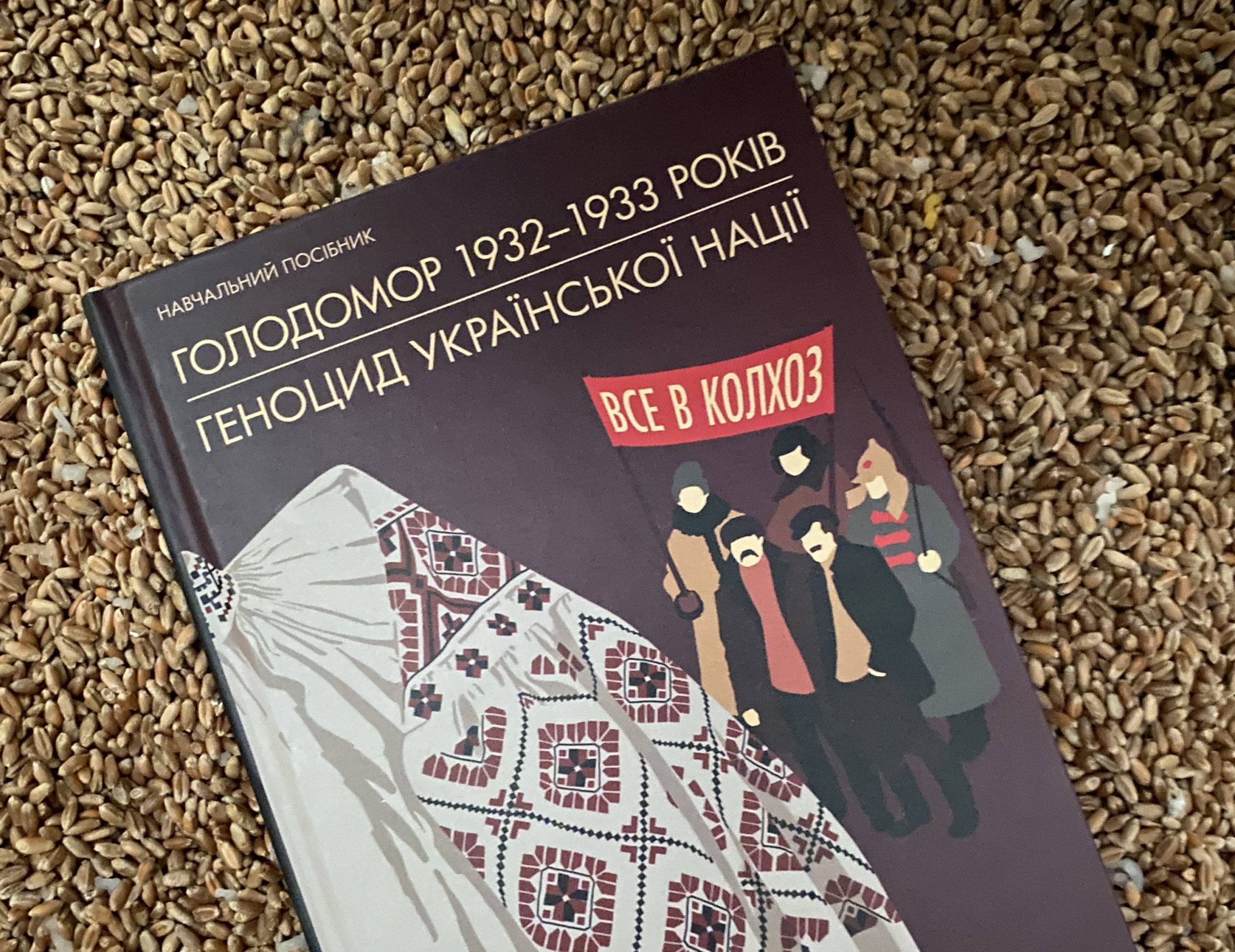 We invite you to the presentation of a textbook for teachers on Tuesday, November 23
