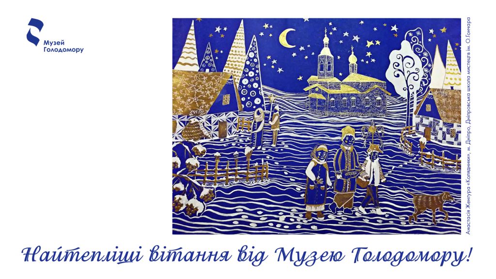 Best wishes for a Happy Holiday season!