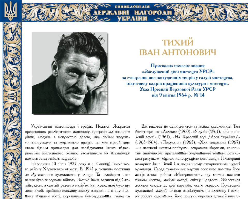 «Одно время собирал старинные пистолеты, потом — сабли, военные головные уборы...»