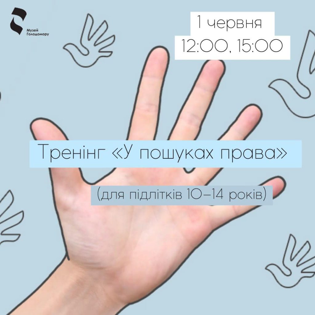 Events dedicated to International Children’s Day took place