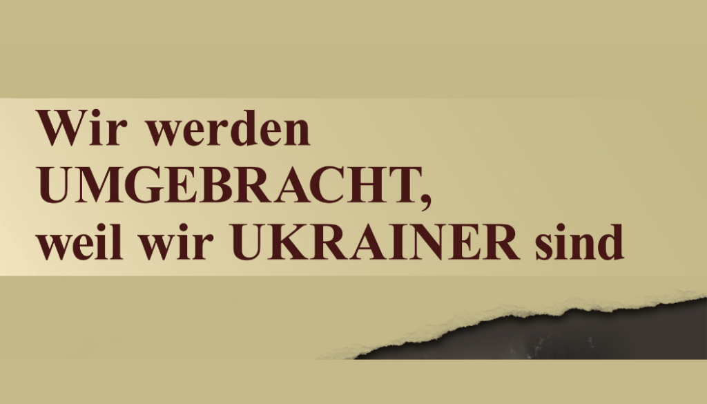 An exhibition of the Holodomor Museum was presented in Germany