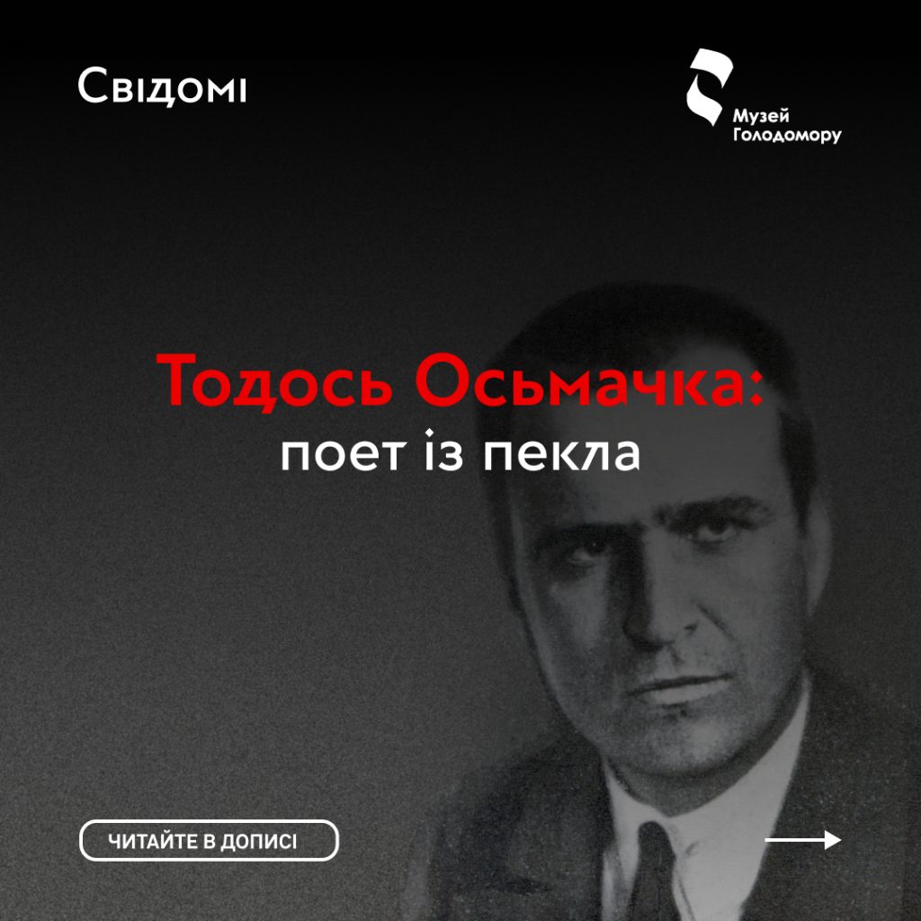 Todos Osmachka: a poet from hell