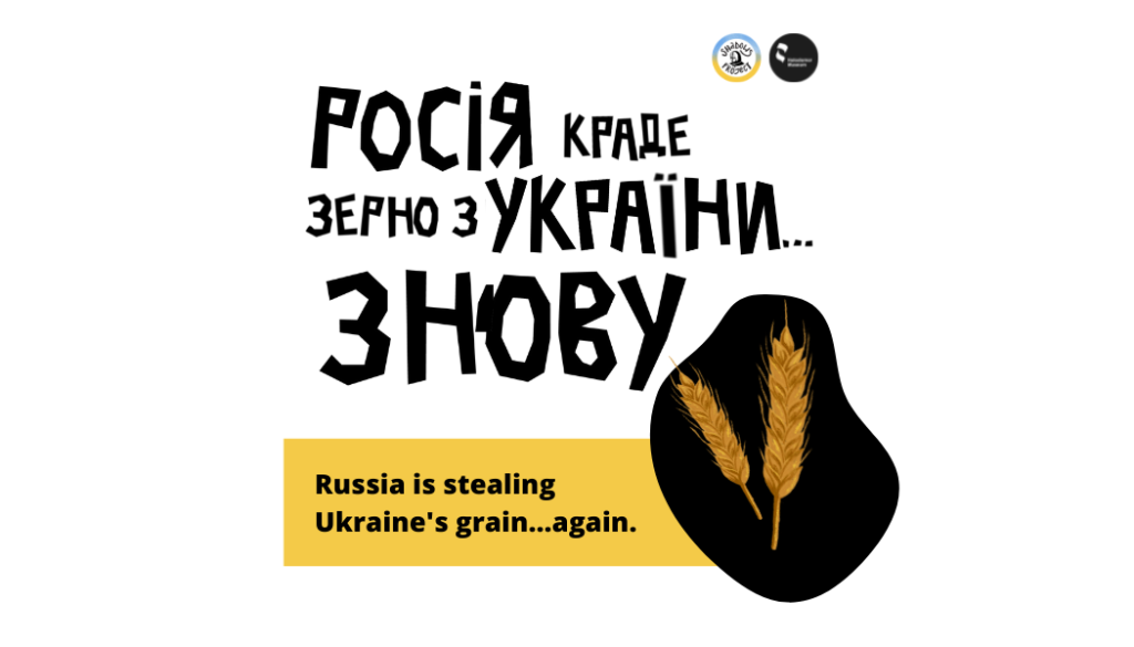 Серія онлайн-публікацій до 90-річчя «Закону про 5 колосків» спільно з The Shadows Project