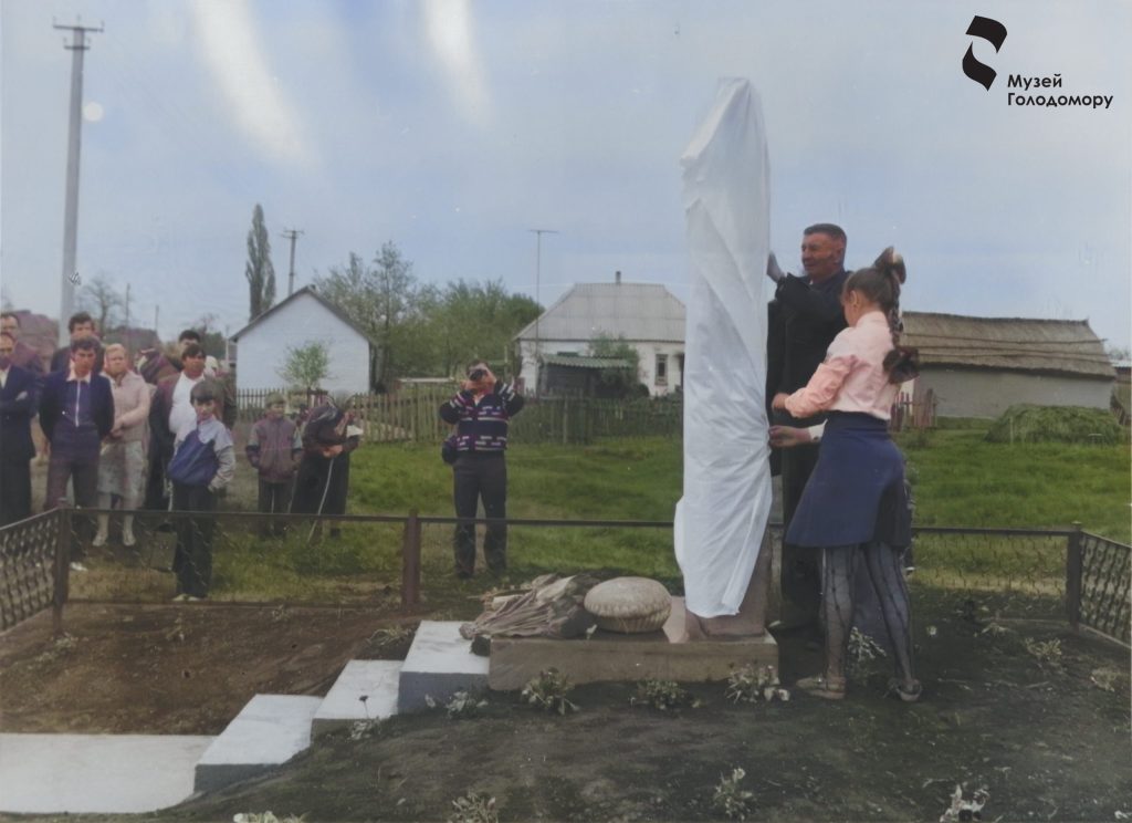 Фотоальбом із відкриття стели в селі Заруддя