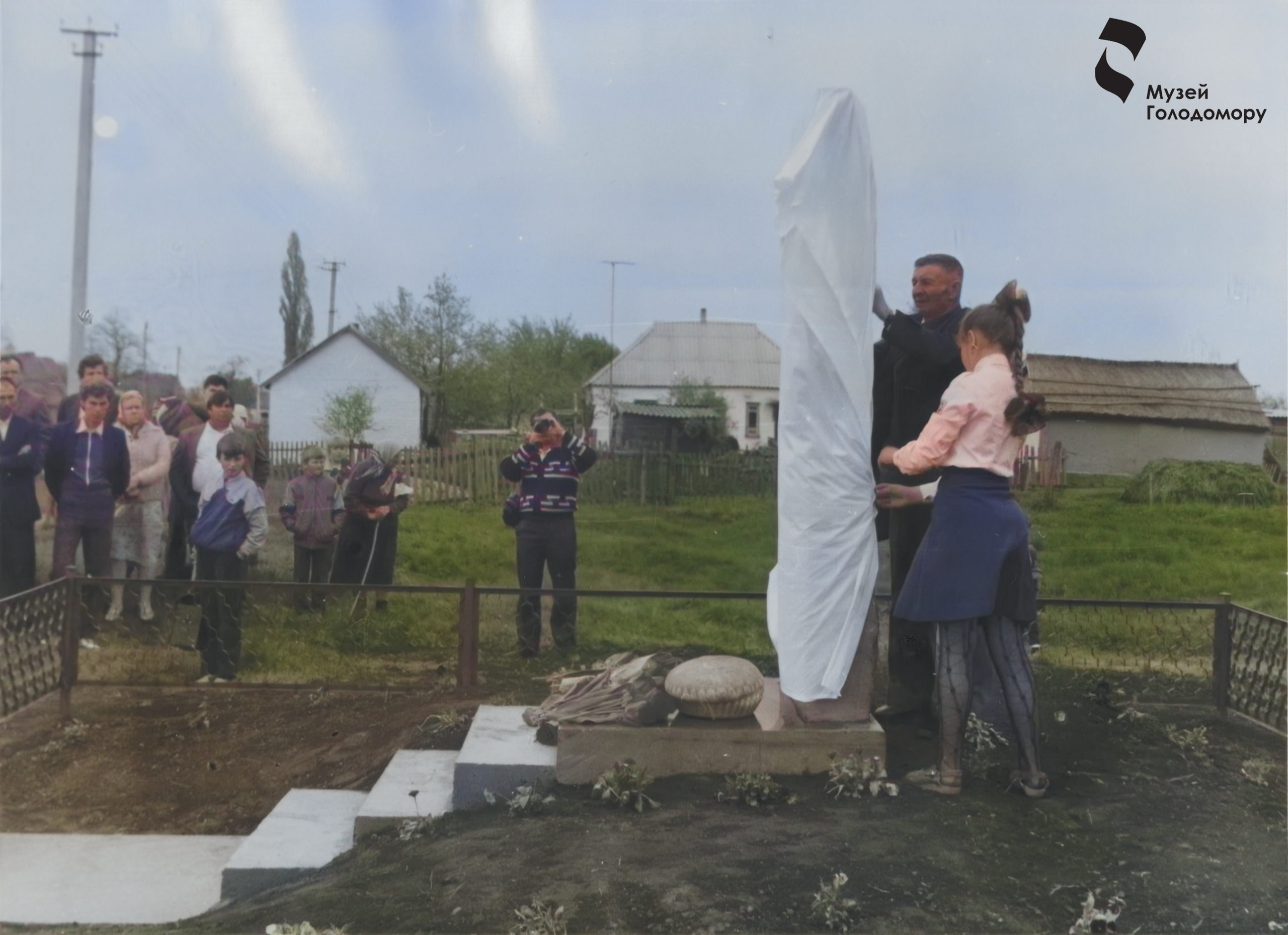 A photo album from the unveiling of the memorial plaque in the village of Zaruddia