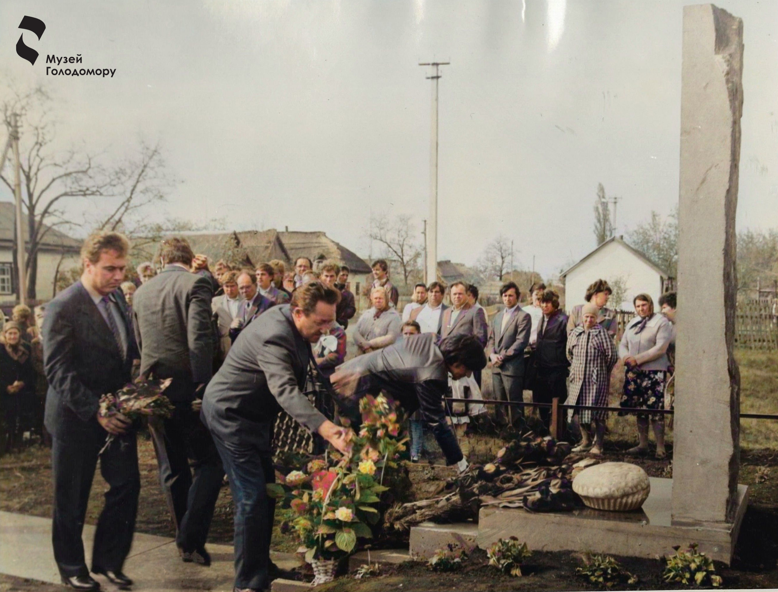 The KGB (KGB) staff of the USSR laying flowers at the monument to the  the Holodomor victims. New unique photos from the Funds of the Holodomor Museum