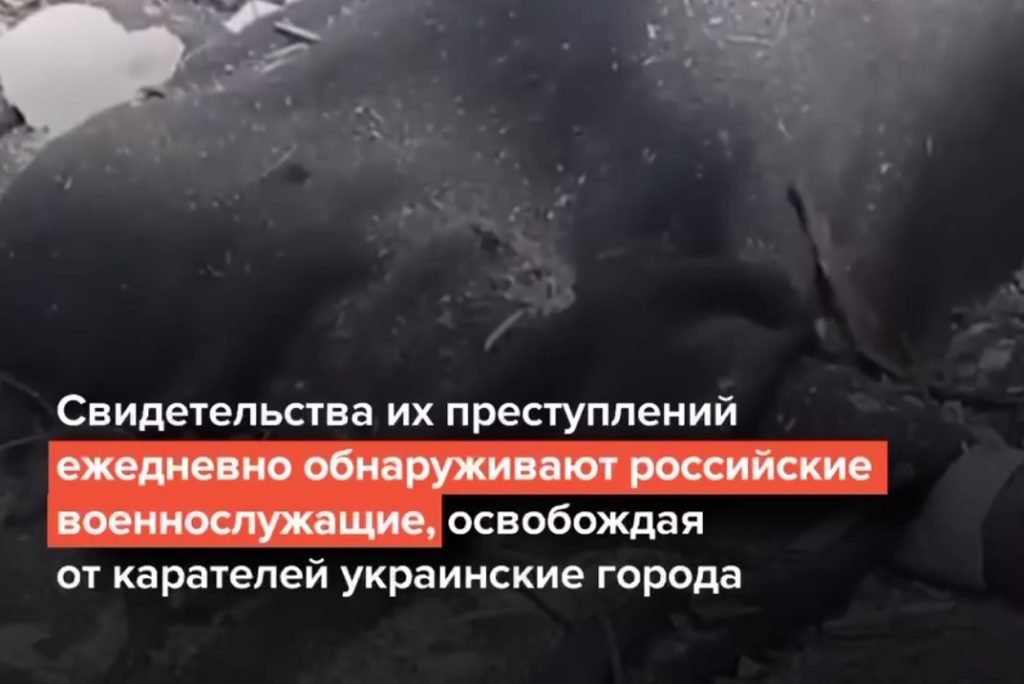 Пропагандисти очорнють та роблять наклепи на захисників України