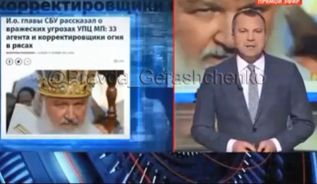 Пропагандист Євген Попов виступив на захист московської церкви, яка діє в Україні