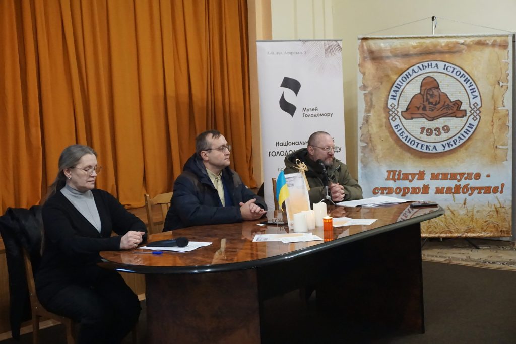 A public dialogue was held in the National Historical Library with the participation of historians Dmytro Bilyi and Andrii Ivanets