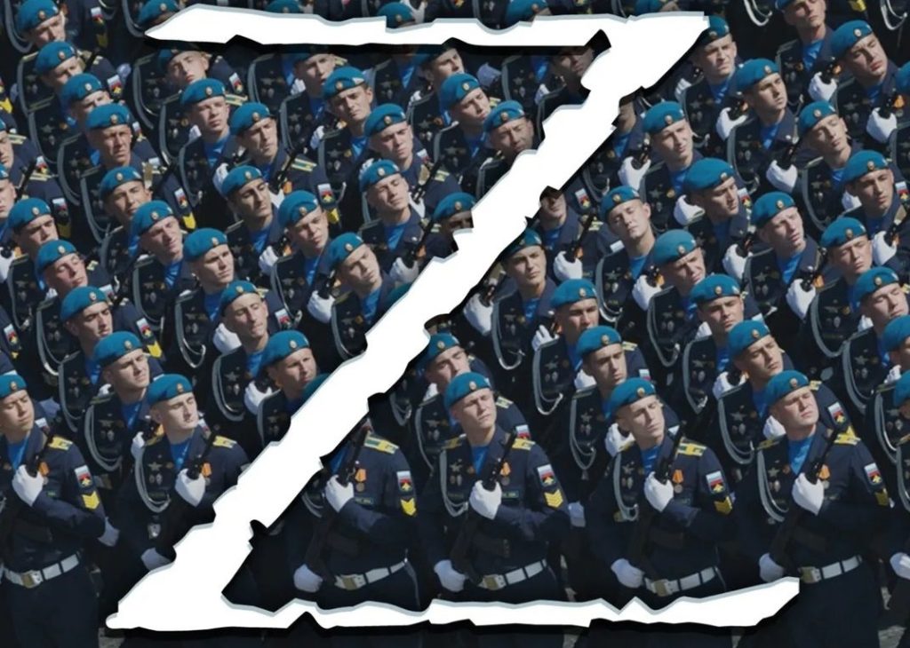 Плакат з літерою Z і написом “Покоління Z”