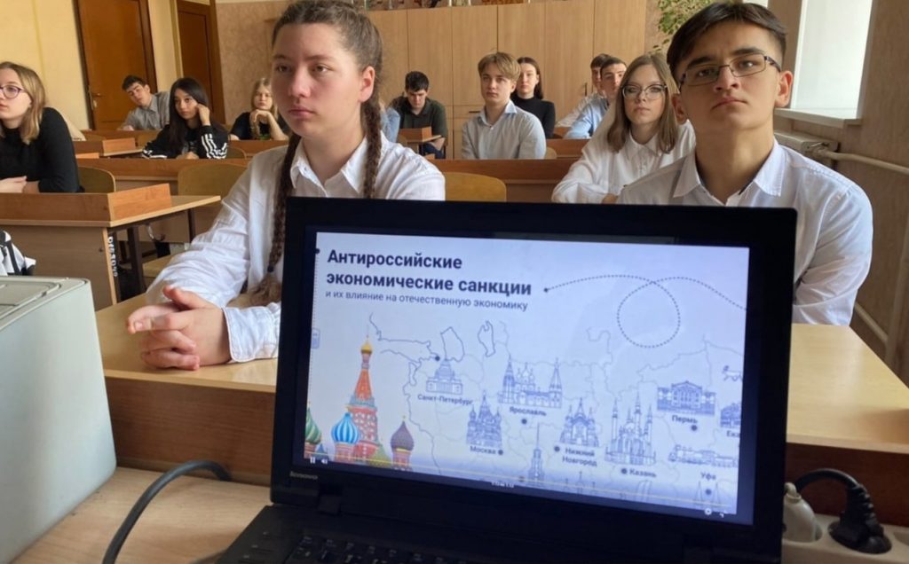 Урок дітям в РФ про антиросійські санкції