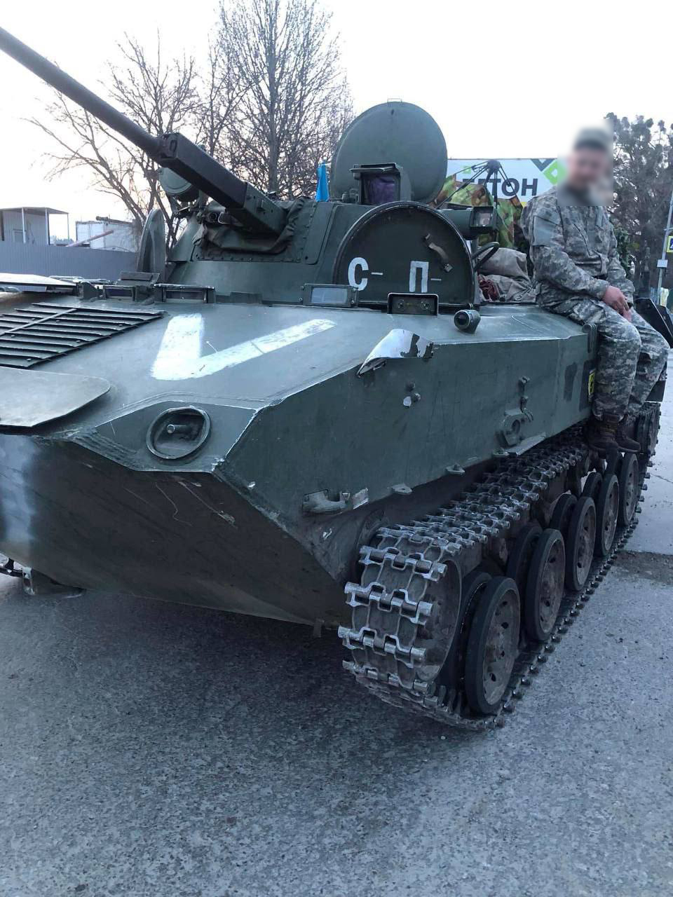 Трофейна бойова машина десанту (БМД) з літерою V