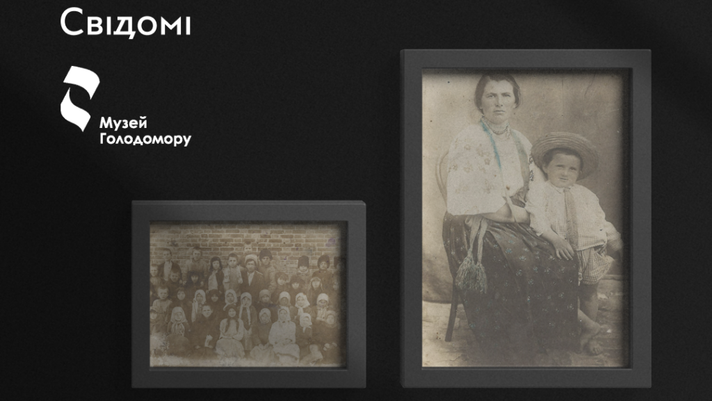 The face of the nation: what do the photos from the Holodomor Museum’s collections tell about?