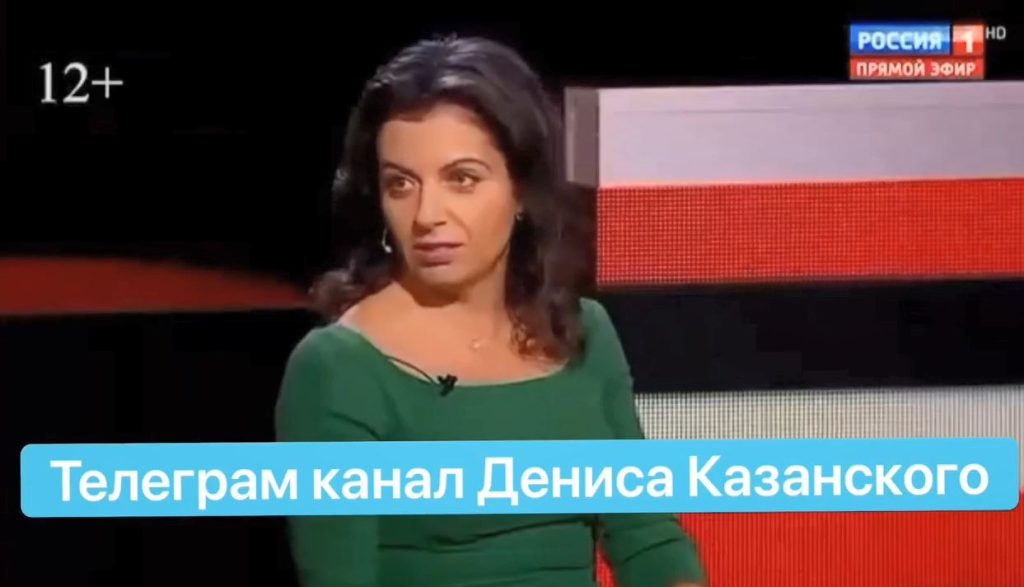 Посягання на територіальну цілісність України: Симоньян закликала “скоротити Україну”