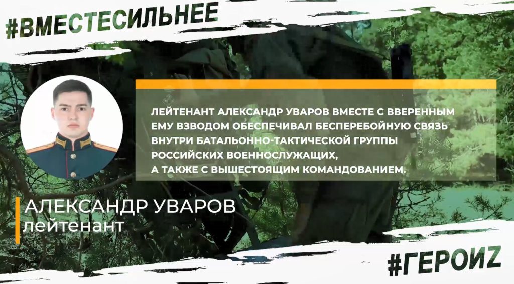 Олександр Уваров – відновив пошкоджену техніку, забезпечив управління БТГр