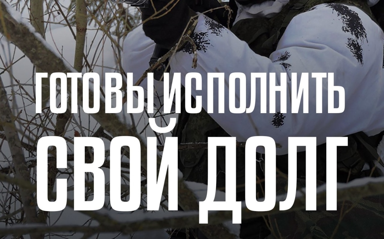 Плакат з написом “Готові виконати свій обов’язок” | Національний музей ...