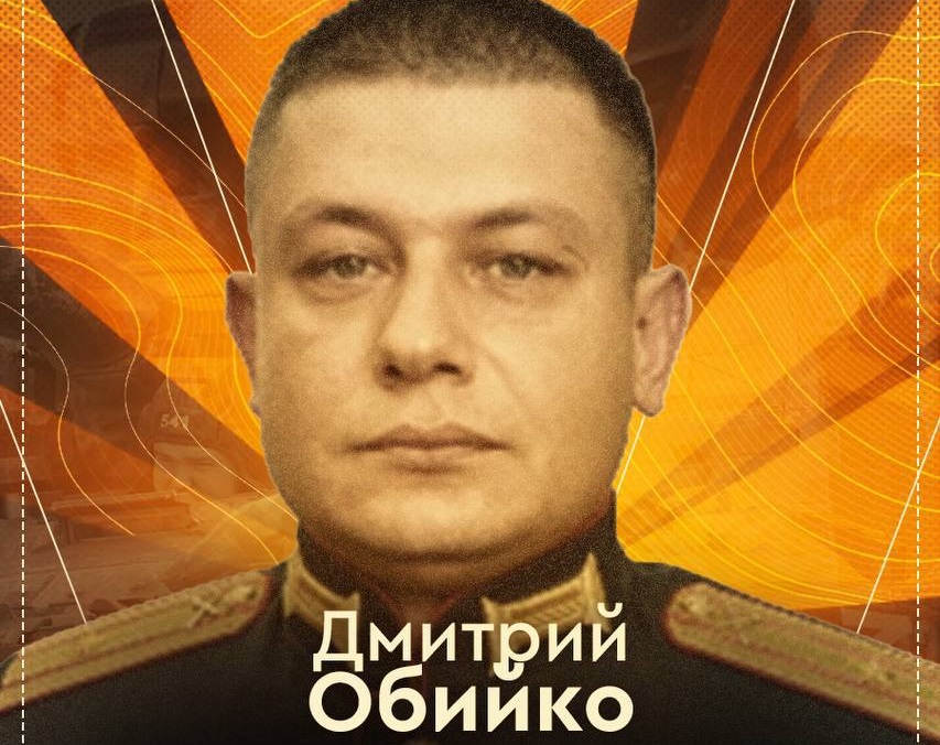 Дмитро Обійко – нібито “врятував гуманітарний вантаж”