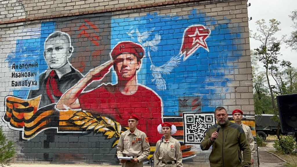 Мурал вигаданим героям на школі в Маріуполі