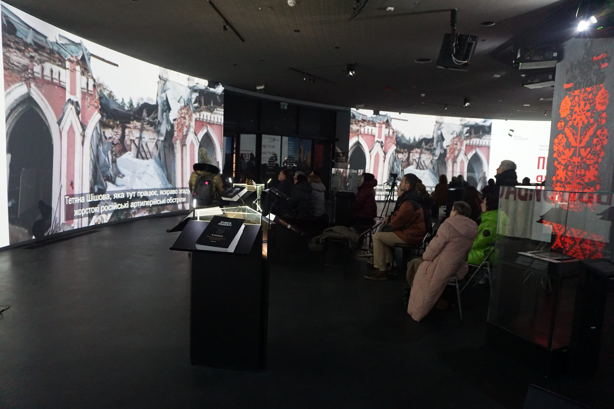The Holodomor Museum showed the film “Erase the Nation”, which records the crimes of Russians against Ukrainian culture