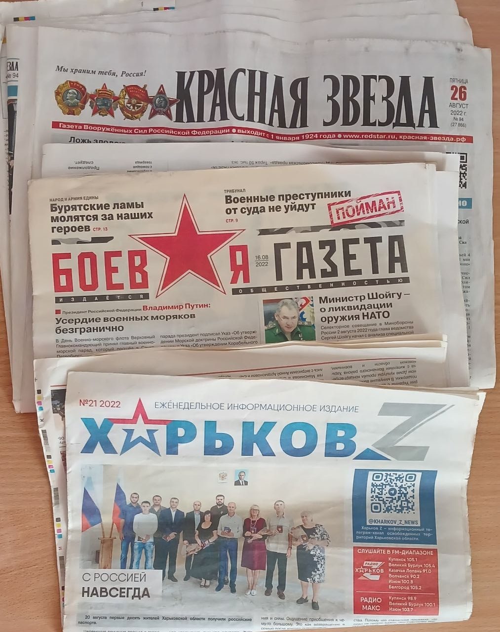 The museum received occupiers’ propaganda materials