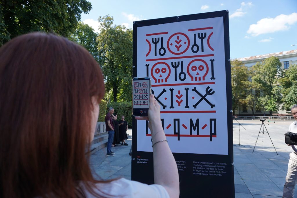 The presentation of the project by designer Yuliya Fedorovych  “HØLØDØMØR”