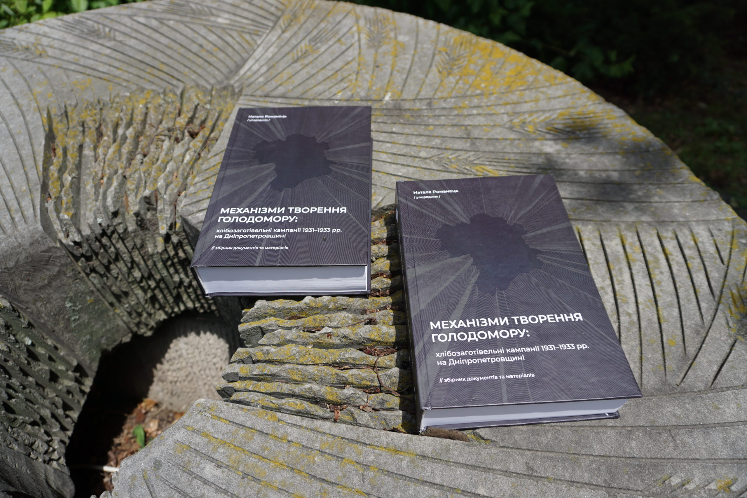 The book “Mechanisms of creation of the Holodomor: grain procurement campaigns of 1931-1933 in the Dnipropetrovsk region” was published
