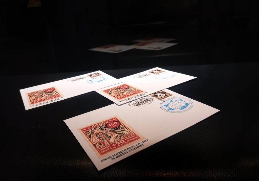 A philatelic exhibition opened in the Holodomor Museum