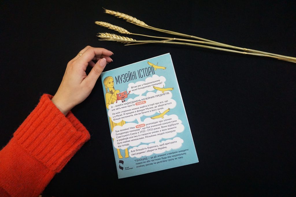 The booklet “Museum Stories” published