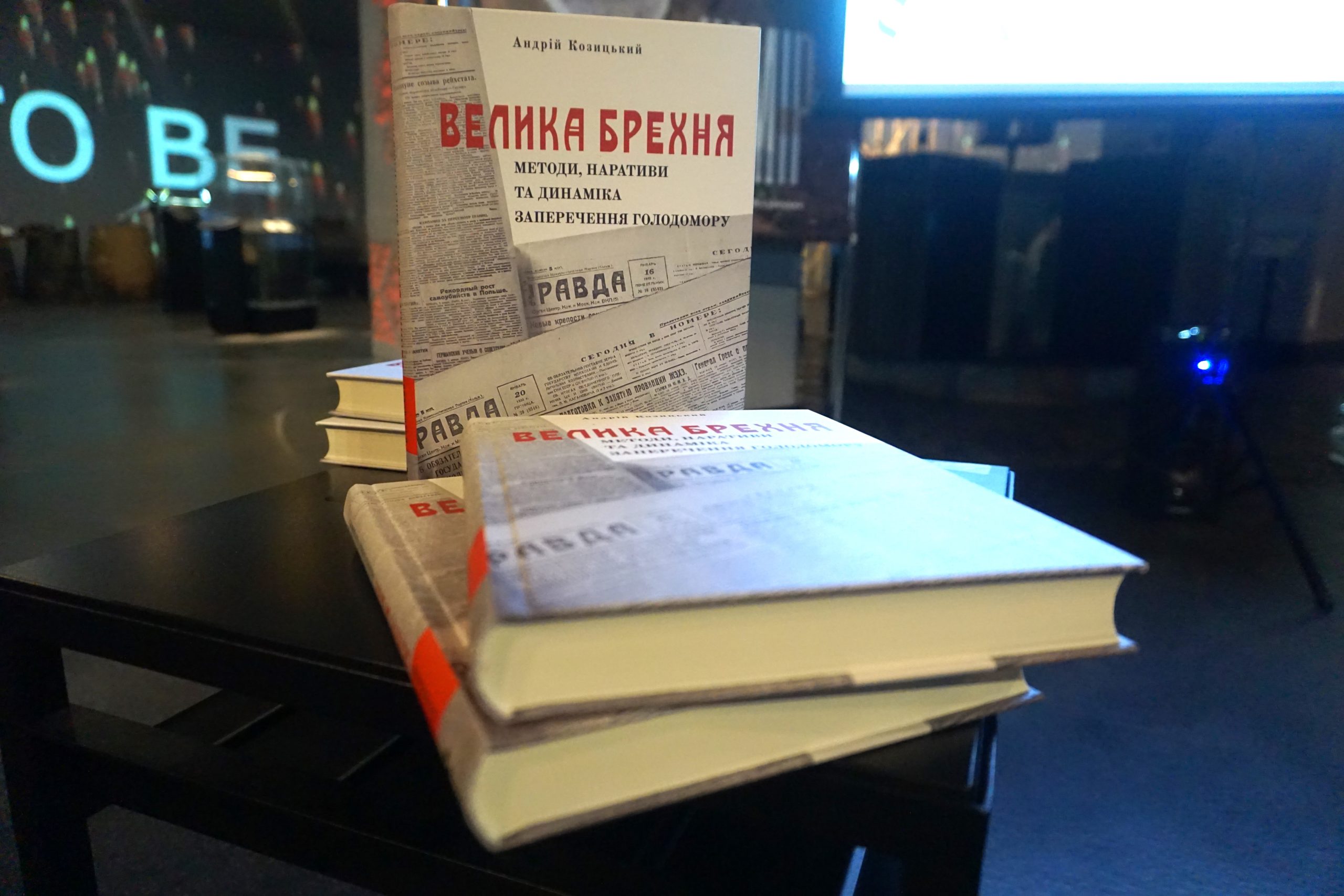 The “Big Lie” publication presented at the Holodomor Museum
