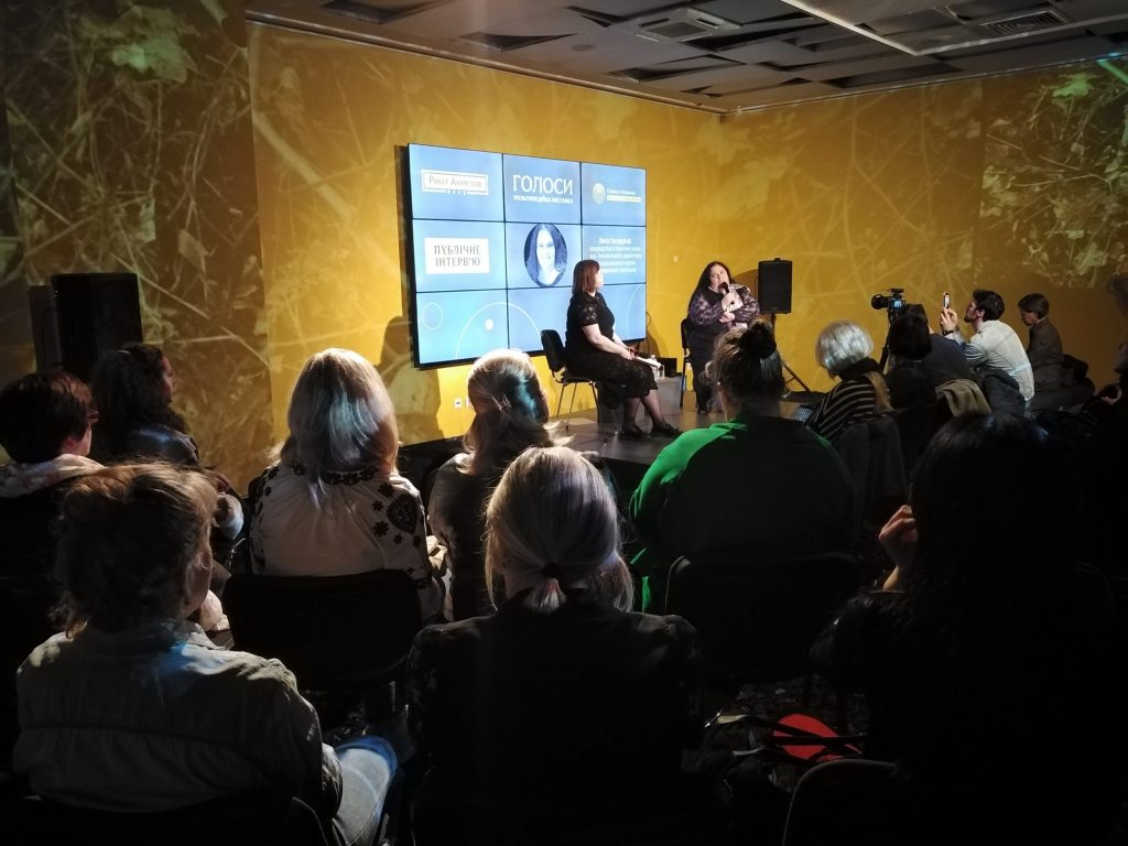 A public interview with Lesia Hasydzhak