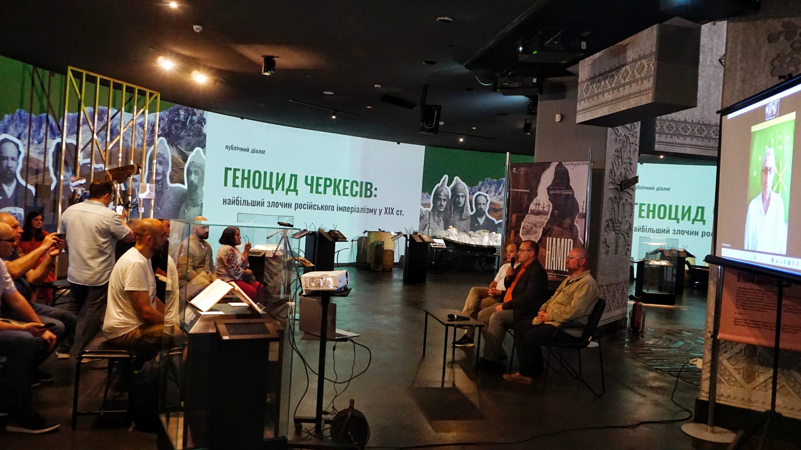 A public dialogue about the Circassian genocide was held at the Holodomor Museum