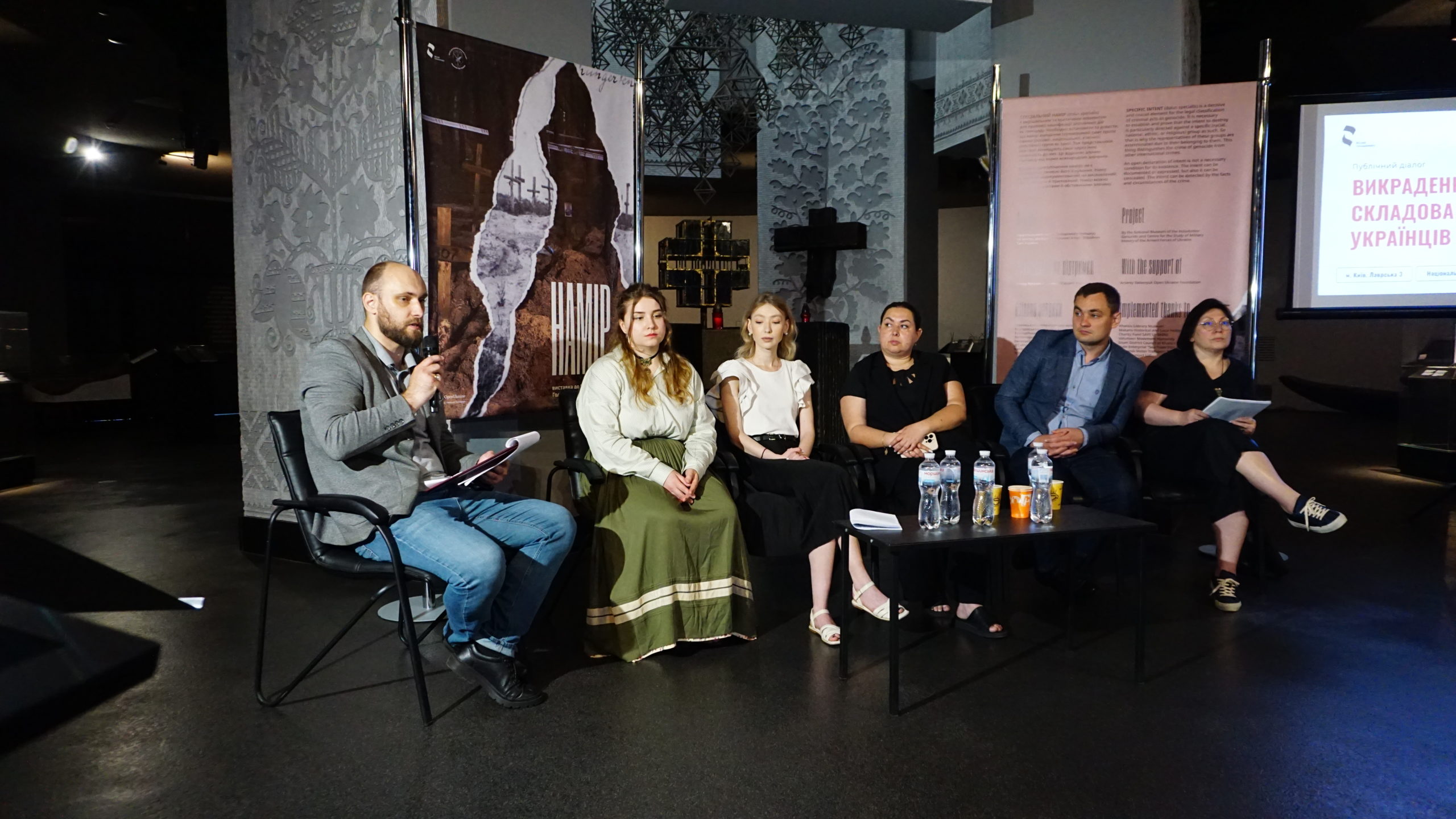 Чому викрадення українських дітей є геноцидом: у Музеї відбувся публічний діалог